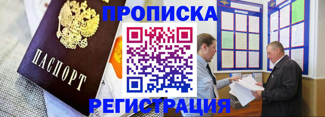 форма 3 в Сельцо