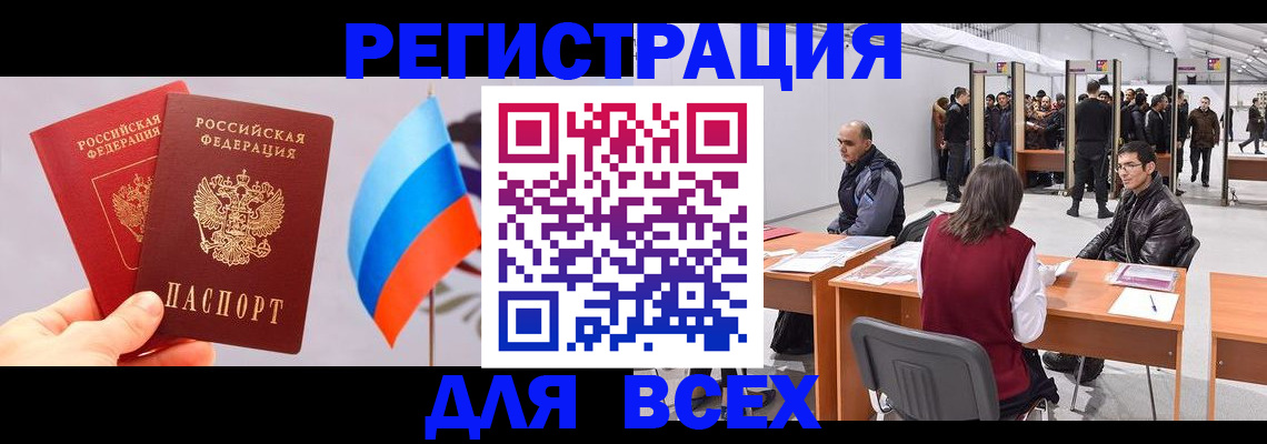 регистрация для дет. сада в Сельцо